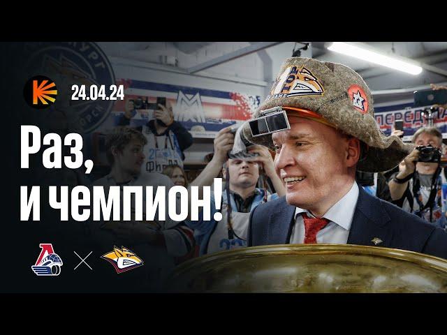 Великий сезон Разина, Набоков — самый ценный в плей-офф | Обзор Кубка Гагарина