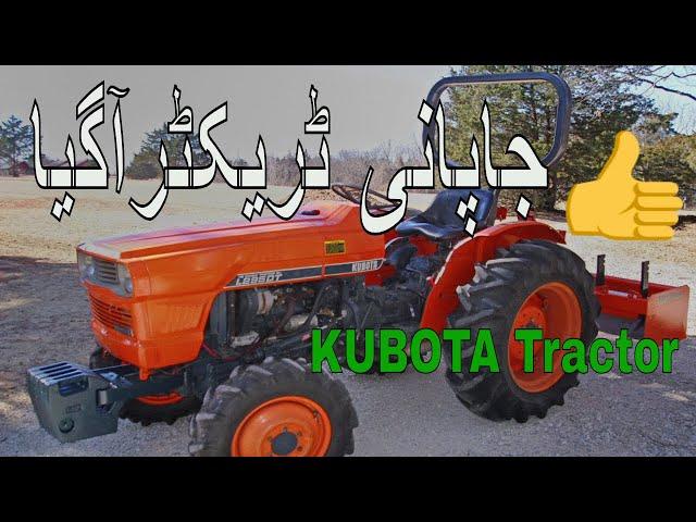 Kubota Tractor Japan | Little Tractor | Agriculture