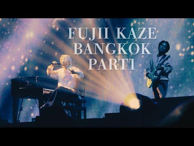 PART1_Best of Fujii Kaze 2020-2024 ASIA TOUR Bangkok　DAY 2