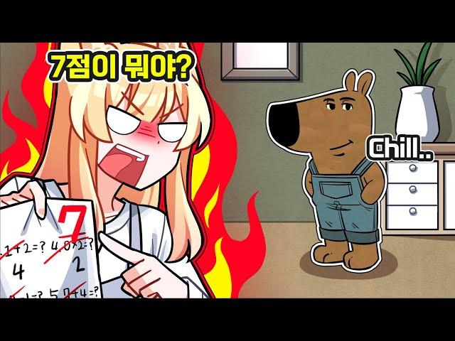 시험 chill점 맞고 chill guy가 되버린 김리하.. (엄마한테 Chill대 맞기 직전ㅋㅋ)