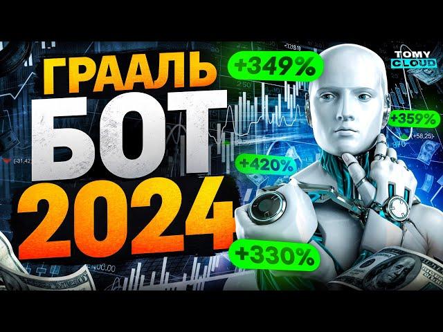 БИНАРНЫЕ ОПЦИОНЫ 2024 - РАЗГОН ДЕПОЗИТА: ЧИТ-КОД НА POCKET OPTION