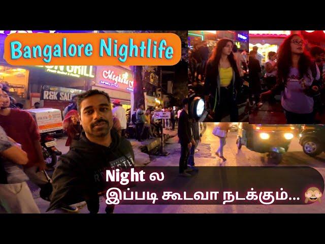 Koramangala Bangalore Nightlife First Time Experience | No Entry for Singles | About Koramangala |