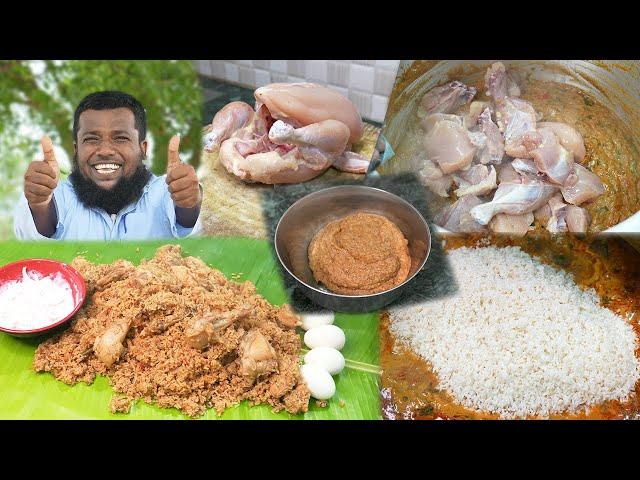 1கிலோ சிக்கன் தம் பிரியாணி செய்யலாம் வாங்க | Chicken briyani recipe