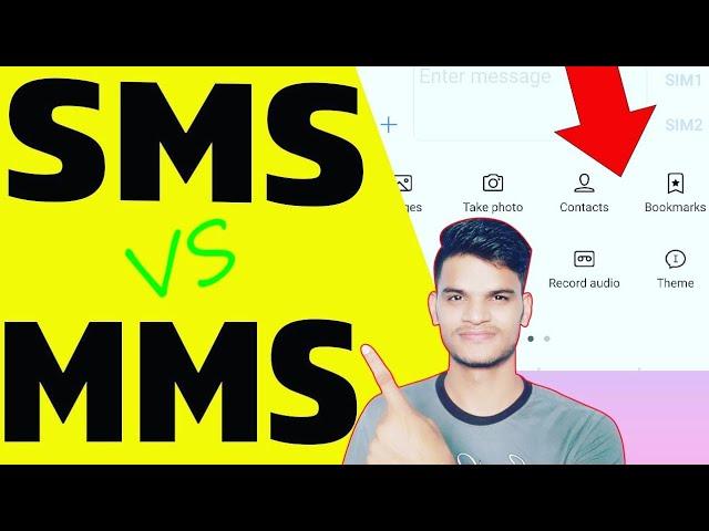 SMS VS MMS| imessage: What is the Difference between sms and mms-2020