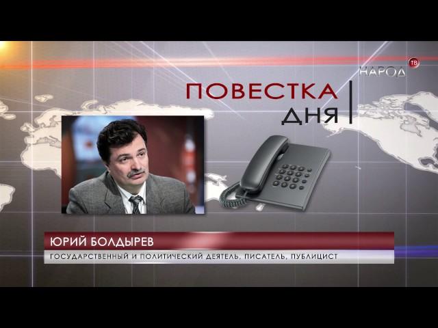 Юрий Болдырев. Нужно ли России Министерство экономического развития в его нынешнем виде?