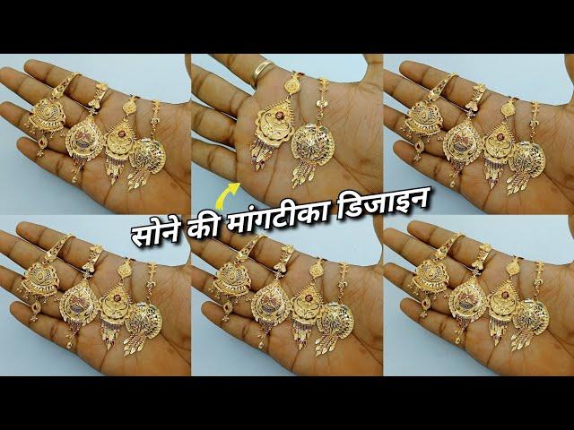 hallmark bridal maang tikka gold latest design  || gold jewellery Mangtika design 2024