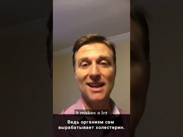 Холестерин – зло. Вы уверены?