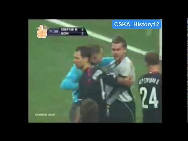 спартак(Москва) 2 : 3 ПФК ЦСКА / чемпионат России по футболу 23-й тур 21.11.2009