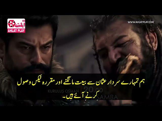 Kurulus Osman season 6 episode 175  trailer 2  in Urdu Subtitle  Osman season 6 episode 11 trailer