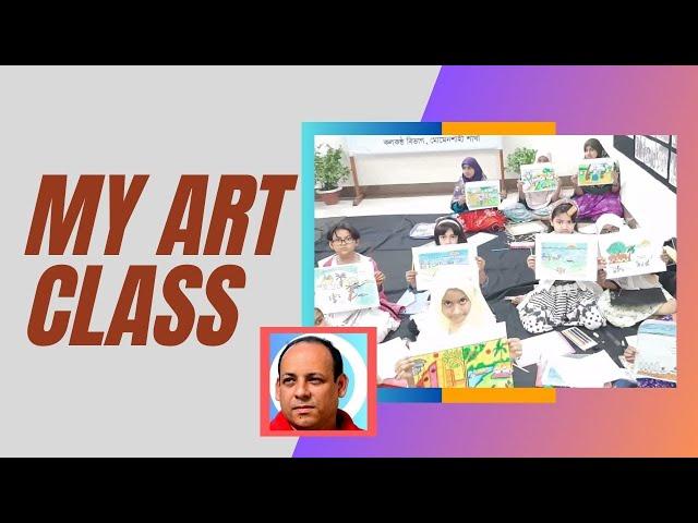 MY ART CLASS | Mamun's artworks