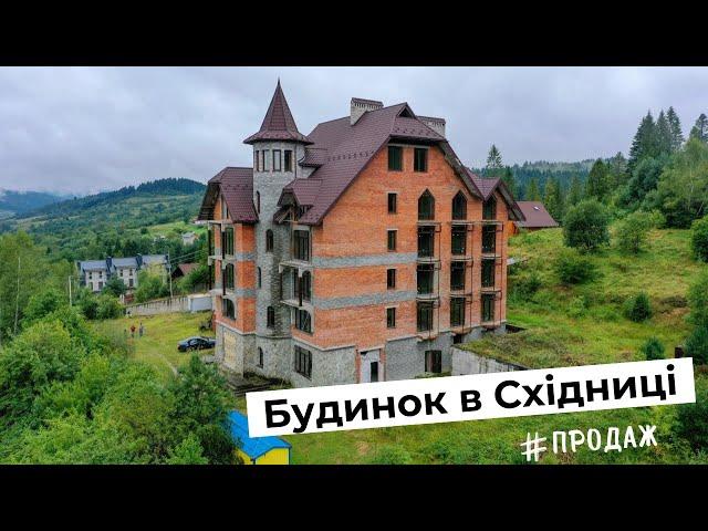 Продаж будинку 1550 м2 в Східниці 
