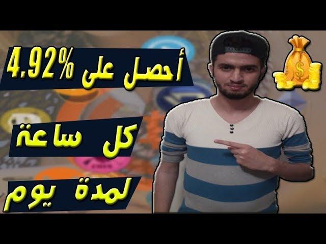 شرح موقع MAGMALTD للربح السريع و مضاعفة أرباحك في 24 ساعة مع ايداع 20 روبل