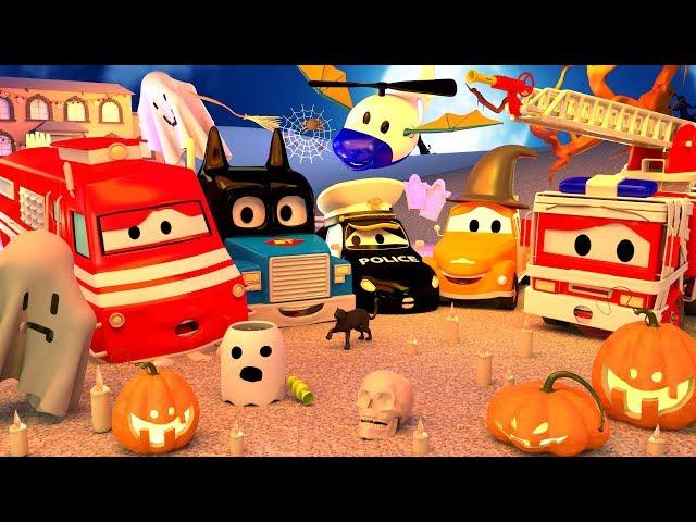 汽车城万圣节特辑  抢先看！Car City Special HALLOWEEN 国语中文儿童卡通片 Chinese Mandarin Cartoons for Kids