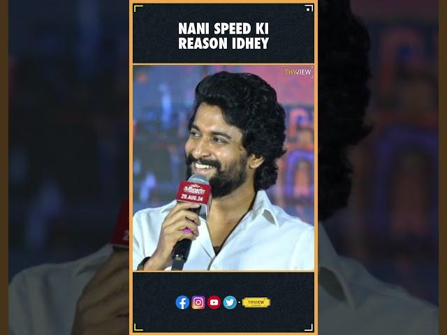 Nani Speed ki Reason Idhe | Natural Star Nani | Hi Hinna , Jersey , Saripodhaa Sanivaram | THYVIEW