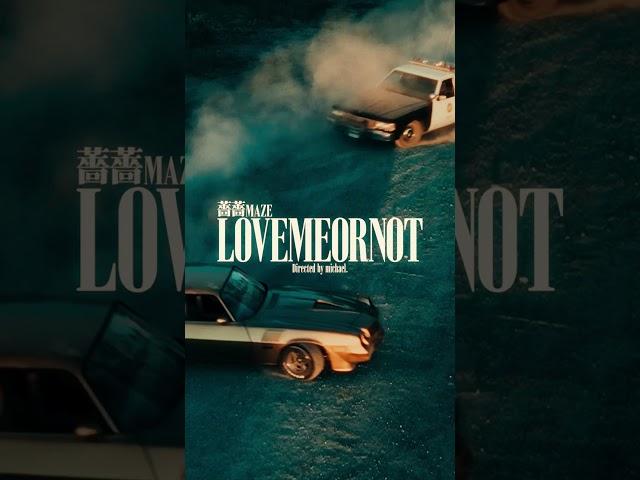 人生第一首我想法主導的單曲【LOVE ME OR NOT】Official MusicMV 在我的Yt頻道播出歌曲上架各大數位平台你們看了嗎?!