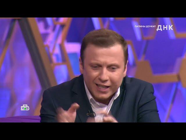 Актер Дмитрий Гриневич в остросоциальном ток-шоу «ДНК» на телеканале «НТВ»