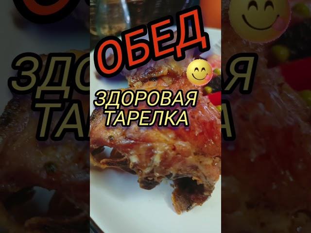🟣 #видеодневникжанны Дефицит калорий и вес уходит )#низкоуглеводноепитание #shorts