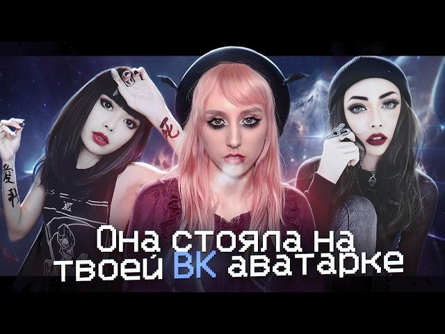 Сломанная девочка на Tumblr | Вайлона Хаяши