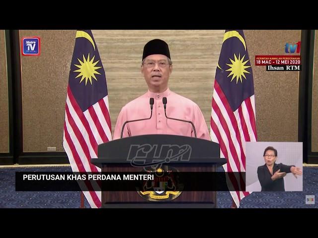 [LIVE] Special Address by Prime Minister, Tan Sri Muhyiddin Yassin