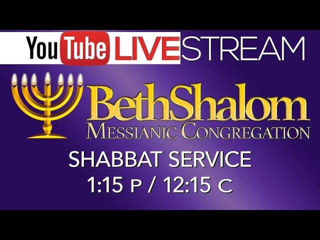 Shabbat Service Live | 12-16-2023 | Beth Shalom Messianic Congregation