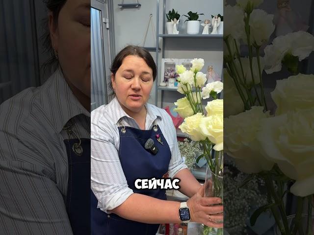 Букетик за 1000 попышнее! #цветы