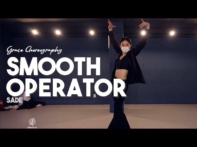 Smooth Operator - Sade / Grace Choreography /Urban Play Dance Academy