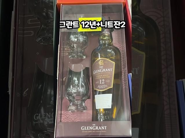 명절 위스키 선물세트 고르는 법