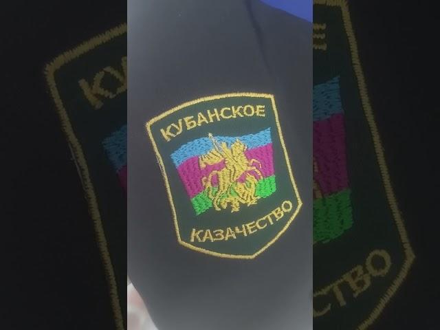 Казачья форма на 1 сентября