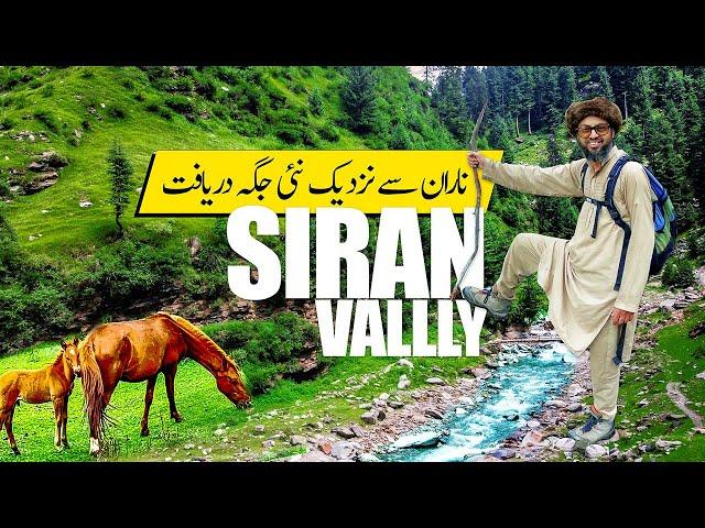 Siran Valley Extremally Beautiful Place Near Naran Kaghan Valley Pakistan