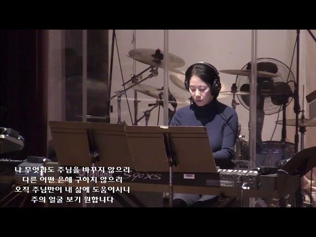 New Covenant Fellowship Church Live worship - 휄로쉽 교회 라이브 영상