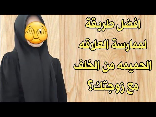 اسئلة دينية محرجه للمتزوجين ـ اسئلة ثقافية محرجه ومفيدة ـ معلومات رائجة ـ اسئلة نص الليل