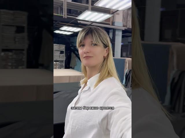 Посвящаем Вас в процесс производства легендарного блэкаута -#шторы DIDADOM #wildberries #home #wb