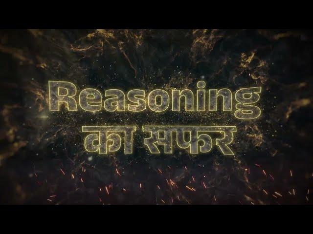 SSC 2025 शुभारंभ | Power Of Reasoning | Vikramjeet Sir