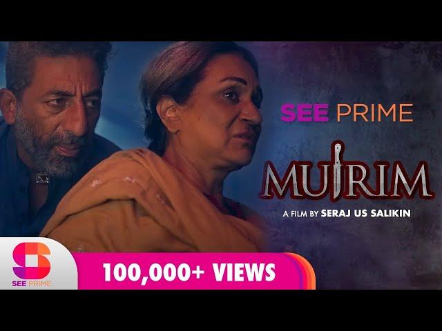 Mujrim | Short Film | Bushra Ansari | Adnan Shah Tipu | SeePrime | Original |