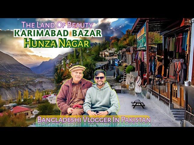 Hunza Valley | Karimabad Bazar | রহস্যময় হুনজা উপজাতির বিষ্ময়কর তথ্য । Gilgit Baltistan | Hunza Ep-2