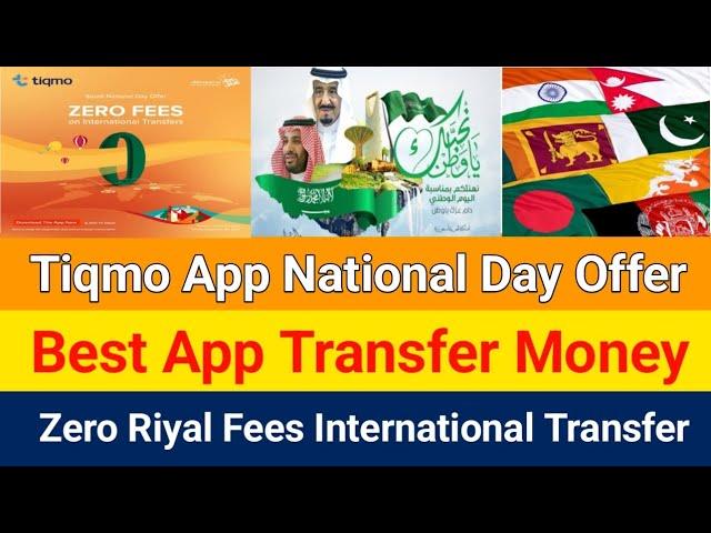 Today Best Offer On Saudi National Day | Zero Riyal International Transfer Offer @AllinonetechKSA