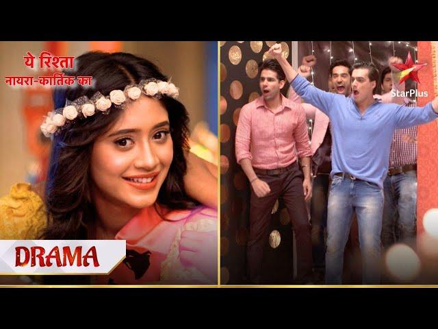 Naira aur Kartik ne ki party! | Yeh Rishta - Naira Kartik Ka