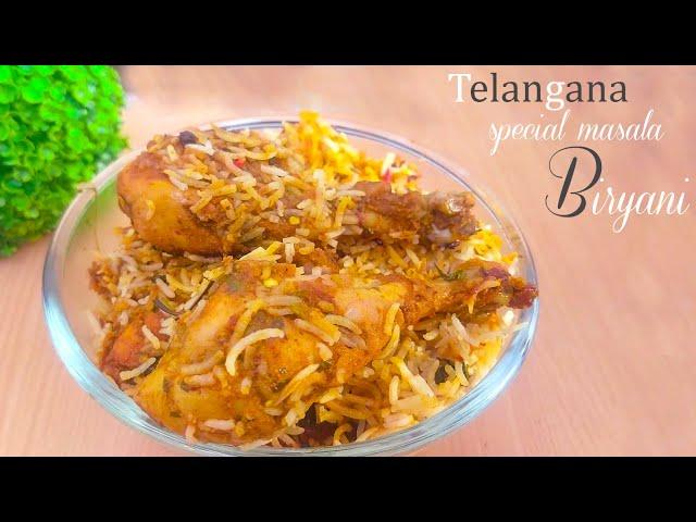 Telangana Special Masala Biryani I Super Aroma