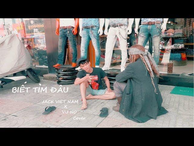 BIẾT TÌM ĐÂU | St: DUY MẠNH | JACK VIET NAM ft VU NO (COVER)