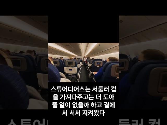 오늘의 유머 287