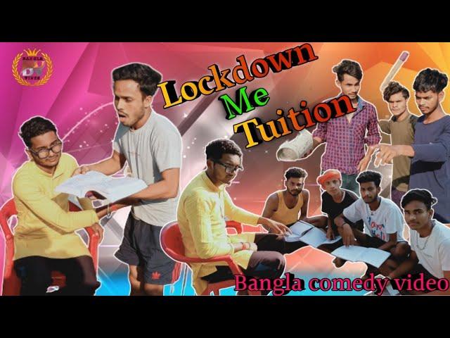 Lockdown Mein Tution Bangla Comedy Video/Teacher and Student Comedy Video/ Purulia Comedy Video 2021