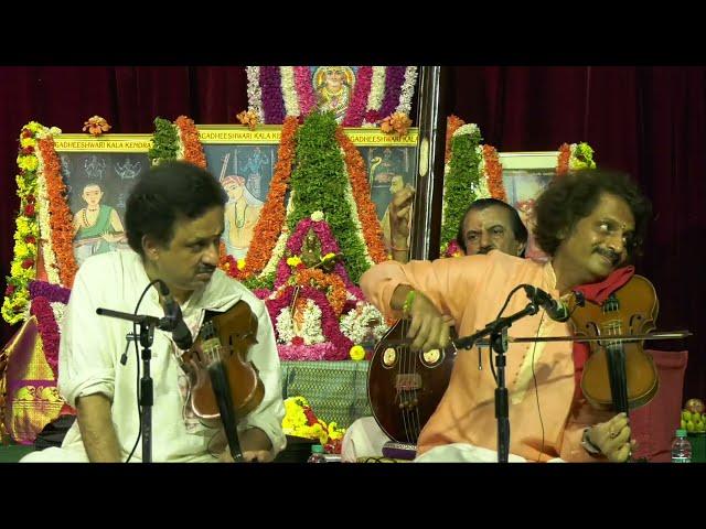 Carnatic Instrumental Concert - Mysore Nagaraj & Mysore Manjunath - Violin Duet