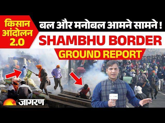 Farmers Protest Kisan Andolan: किसान क्या कह रहे हैं? Shambhu Border Ground Report