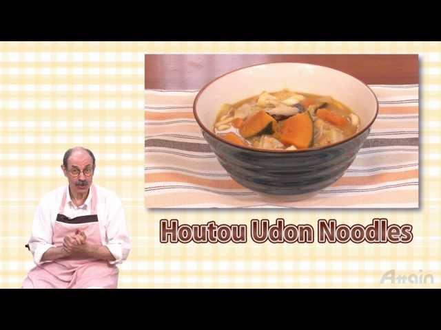 How to Make Houtou Udon NoodlesJAPANESE HOME COOKINGHow to Japan TV