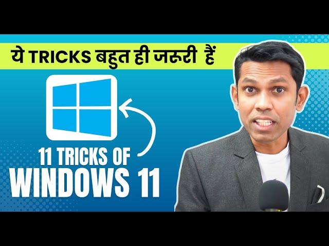 Top 11 Tricks of Windows 11 For Everyday Use. Windows 11 Tips and Tricks 2023.