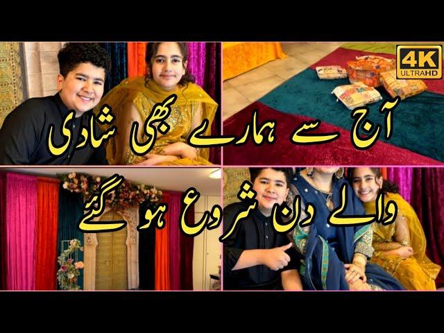 Shadi Shroo ho gei/ #pakistaniwedding #Pakistanimahndi# Family vlogs