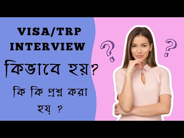 Lithuania TRP interview questions