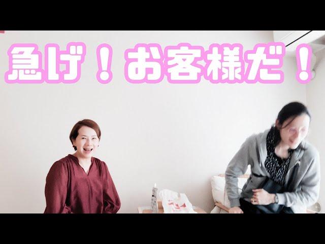 [逆年の差夫婦]夫婦で一緒にサロンのお仕事をする日常