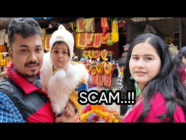 Scam..?? || Dakshinkali Vlog || Sujan Dhakal Vlog