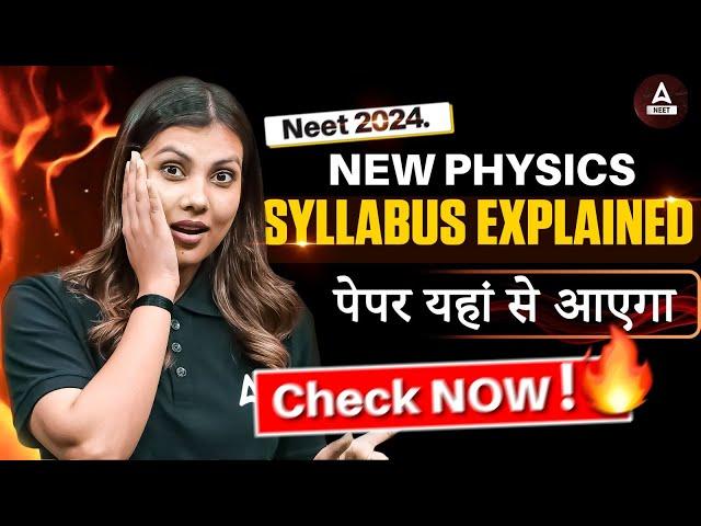 NEET Syllabus 2024 Reduced Syllabus | Deleted Topics | Physics Syllabus Explained | Tamanna Mam